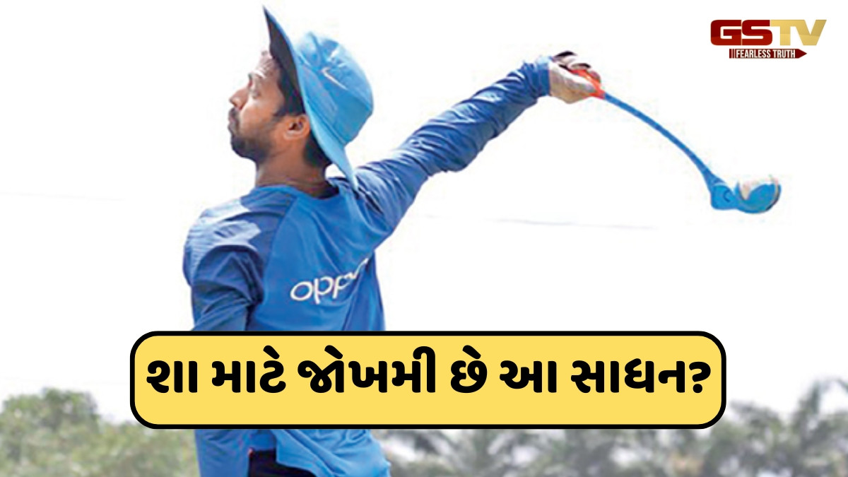 ક્રિકેટનું એ ખતરનાક સાધન, જેણે લીધો 17 વર્ષીય ખેલાડીનો જીવ; ટીમ ઈન્ડિયા પણ કરે છે તેનો ઉપયોગ