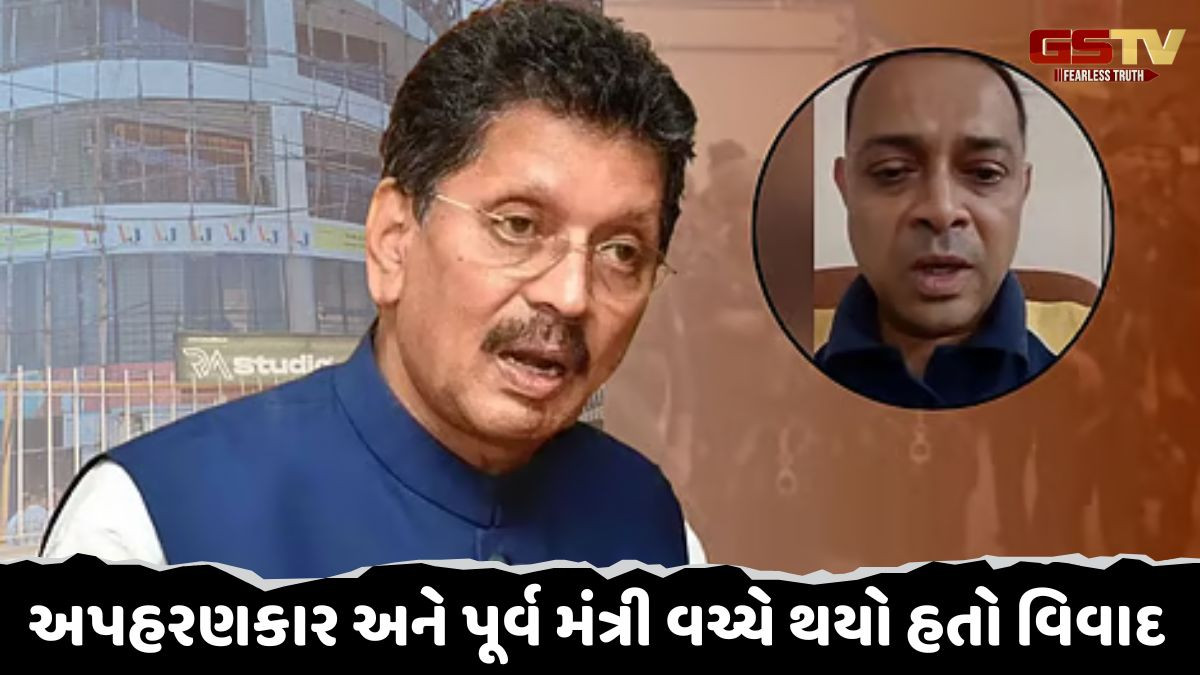 રોહિતે બાળકોને શા માટે બંધક બનાવ્યા હતા? તત્કાલીન શિક્ષણ મંત્રી સાથે હતો આ ખટરાગ