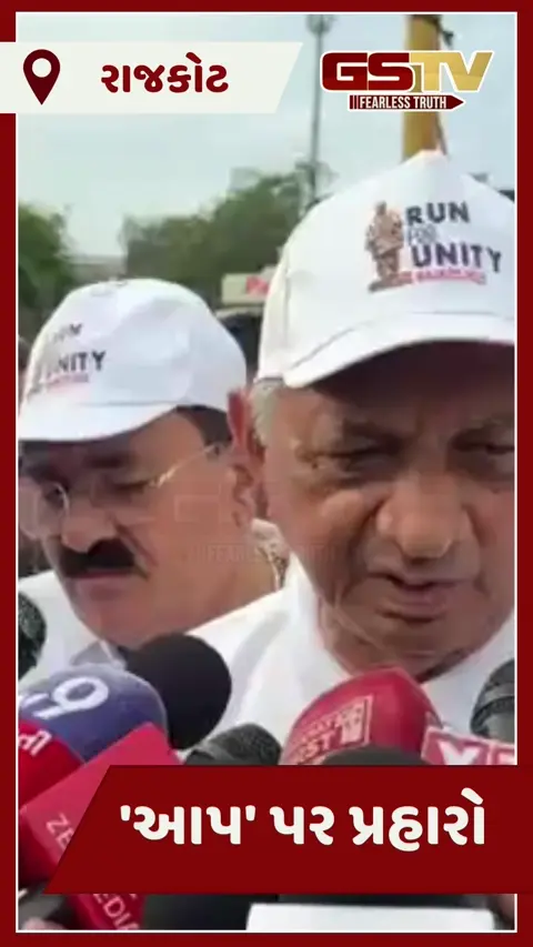 Video: 'કોળી સમાજ AAP સાથે ક્યારેય નહીં જોડાય', ખેડૂત સંમેલન પર કુંવરજી બાવળિયાનો જવાબ