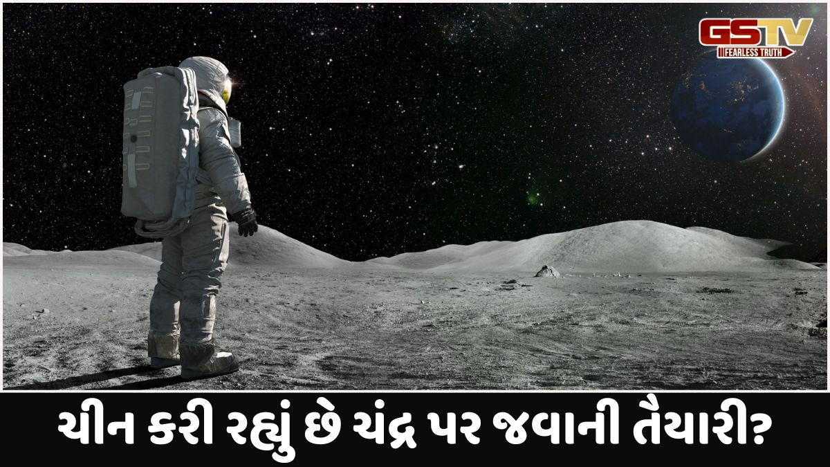 Tech News: ચંદ્ર પર જવાની ચીનની તૈયારી,મૂન મિશન માટે લોન્ચ કરશે શેનઝૂ-21 મિશન