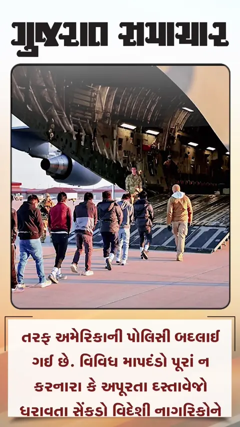 હવે બ્રિટને પણ ૧૦૦ ભારતીયોને પાછા મોકલ્યા