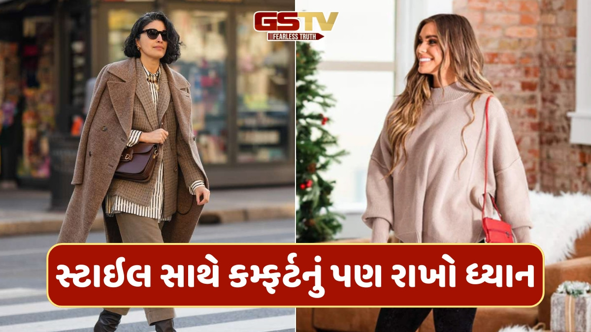 Winter Shopping / શિયાળા માટે કપડા અને ફૂટવેરની ખરીદી કરવા જઈ રહ્યા છો? તો ધ્યાનમાં રાખો આ બાબતો