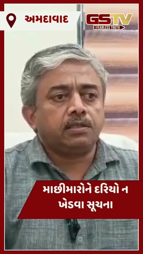 VIDEO: અરબી સમુદ્રમાં ડિપ્રેશનને લીધે ગુજરાતમાં આગામી 3 દિવસ ભારે વરસાદ અને વાવાઝોડાની ચેતવણી