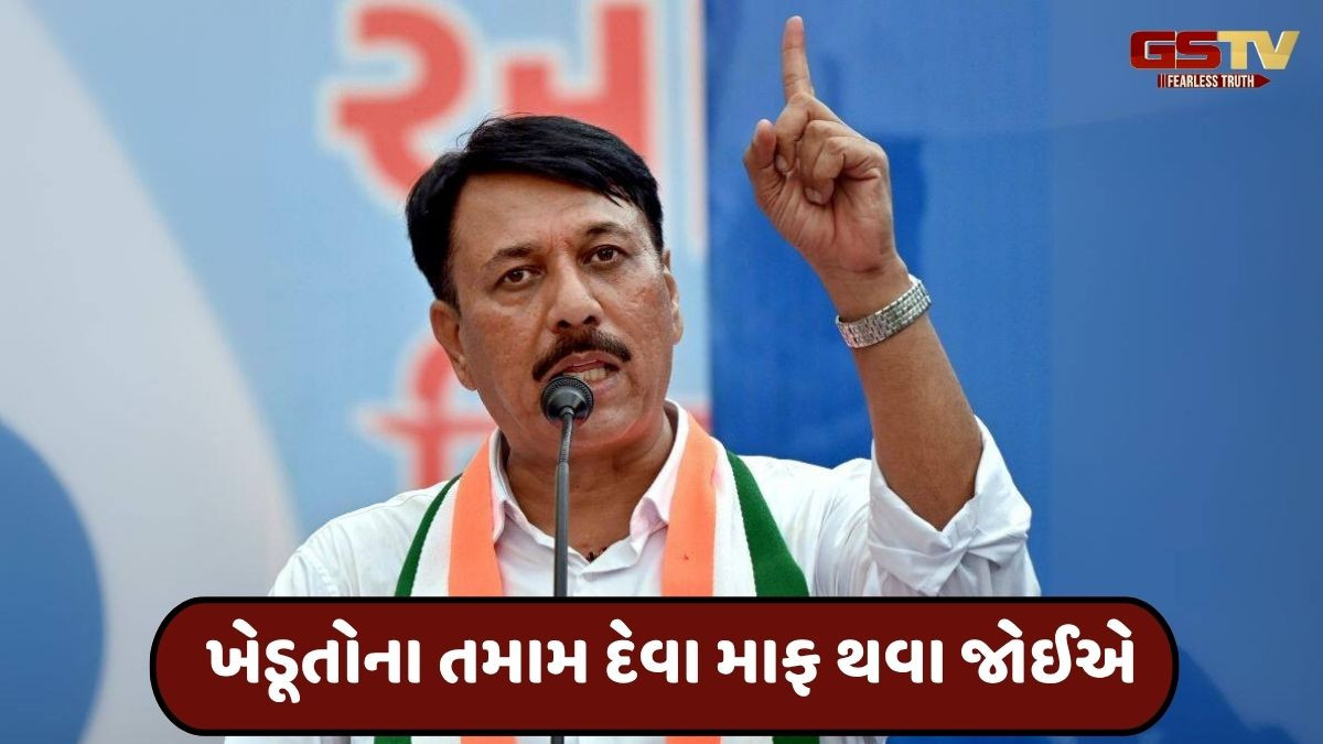 ખેડૂતોને સહાય નહીં મળે તો તેઓ આત્મહત્યા કરવા મજબૂર થશે, અમિત ચાવડાએ ધરણાં કાર્યક્રમનું કર્યું એલાન