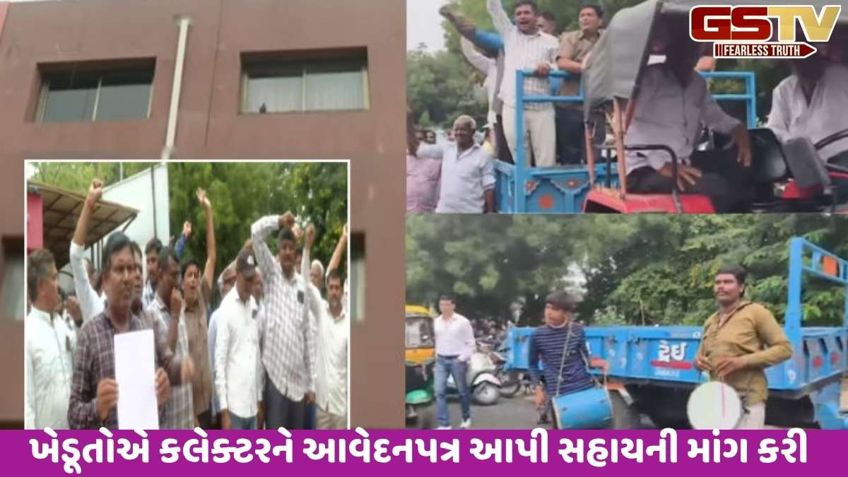 Gandhinagar news: કમોસમી વરસાદથી નુકસાન પામેલા 10 ગામના ખેડૂતો ટ્રેકટરમાં બેસી ગાંધીનગર કલેકટર કચેરીએ પહોંચ્યાં