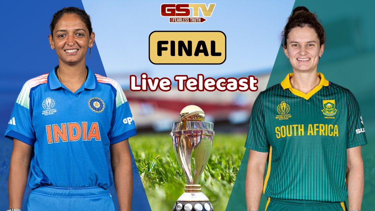 Women's World Cup 2025 / ફ્રીમાં કેવી રીતે જોઈ શકશો ફાઈનલ મેચ? જાણો કેટલા વાગ્યે શરૂ થશે મહામુકાબલો
