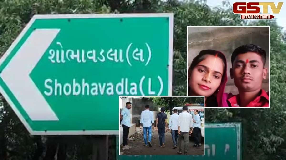 Junagadh news: વિસાવદરના શોભાવડલા ગામે સગીરે ભાઈ અને ગર્ભવતી ભાભીની હત્યા કરી દાટી દીધા, જાણો આખો મામલો