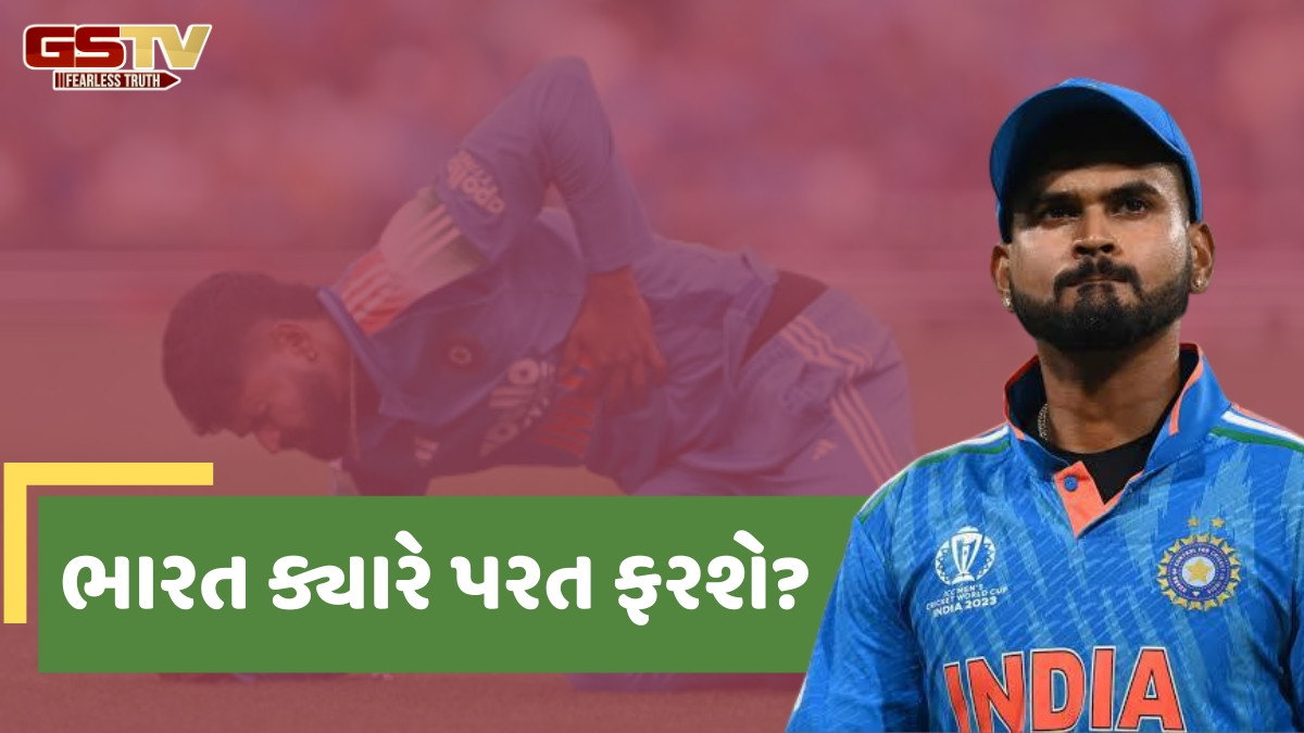 ભારતીય ક્રિકેટ ફેન્સ માટે આવી ગુડ ન્યૂઝ, શ્રેયસ અય્યરને હોસ્પિટલમાંથી મળી રજા; BCCI એ આપ્યું હેલ્થ અપડેટ