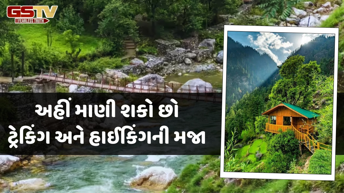 Travel Place / પ્રવાસીની ખાસ પસંદ બની રહી છે કુલ્લુ નજીક આવેલી આ જગ્યા, તમે પણ કરી શકો છો એક્સપ્લોર