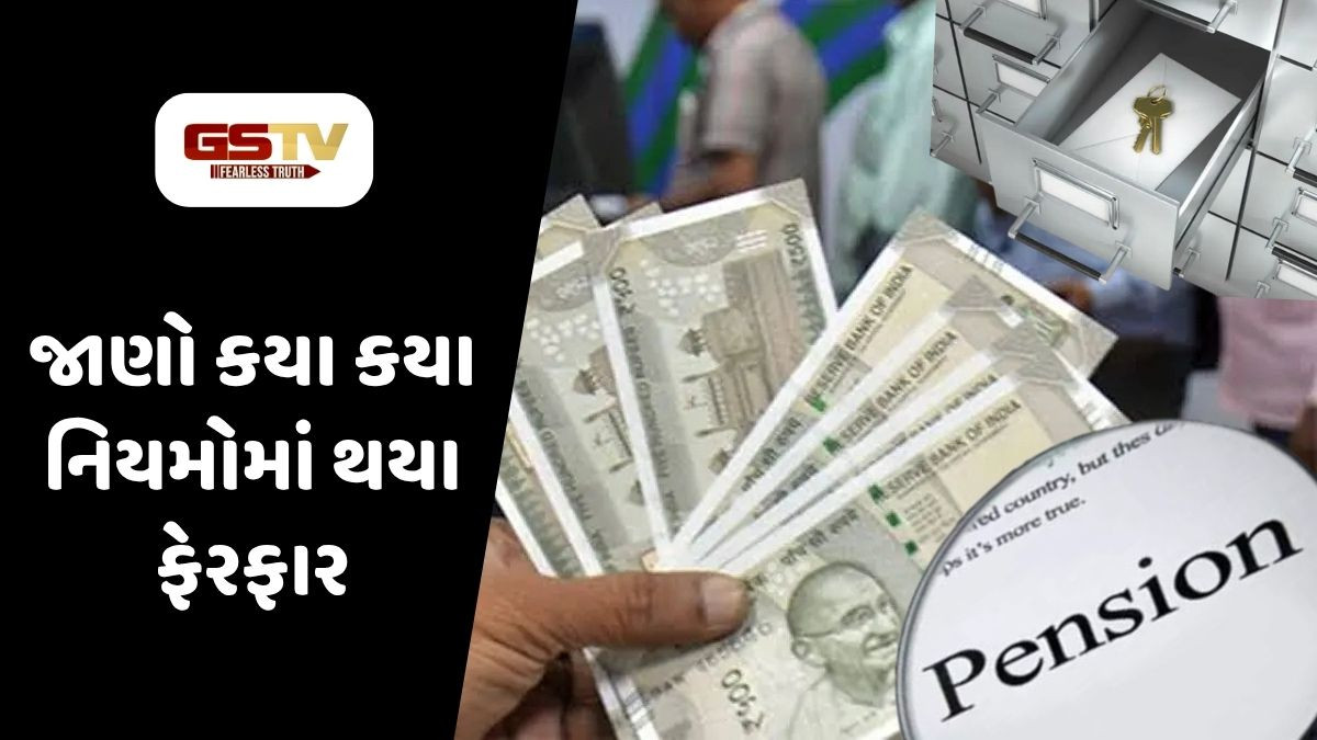 Business: આજથી બેન્કિંગ, લૉકર, આધાર કાર્ડ સહિત 7 મહત્ત્વપૂર્ણ નિયમોમાં મોટા ફેરફાર, સામાન્ય માણસના ખિસ્સા પર સીધી અસર!