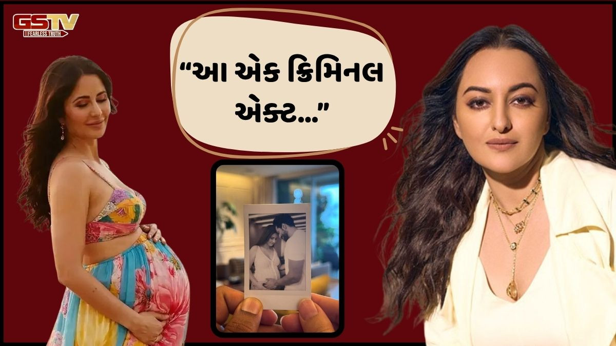 Bollywood: કેટરિના કૈફના પ્રાઈવેટ ફોટા થયા લીક, સોશિયલ મીડિયા પર ચાહકોમાં દેખાયો રોષ