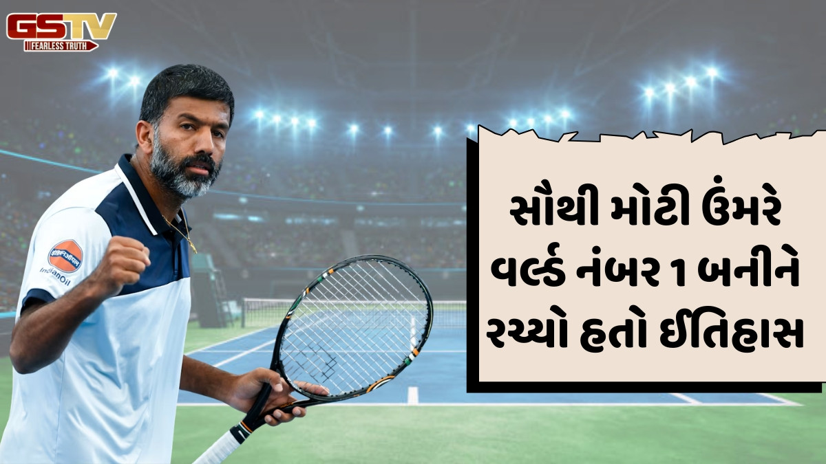 ભારતના સ્ટાર ટેનિસ ખેલાડી રોહન બોપન્નાએ નિવૃત્તિ જાહેર કરી, બે દાયકા લાંબી કારકિર્દીનો આવ્યો અંત