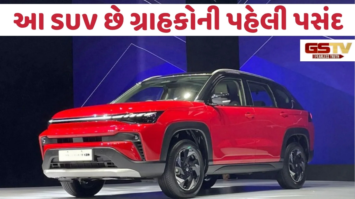 Auto News: લોન્ચ થતાં જ 30,000+ બુકિંગ! આ SUV કાર છે ગ્રાહકોની પહેલી પસંદ
