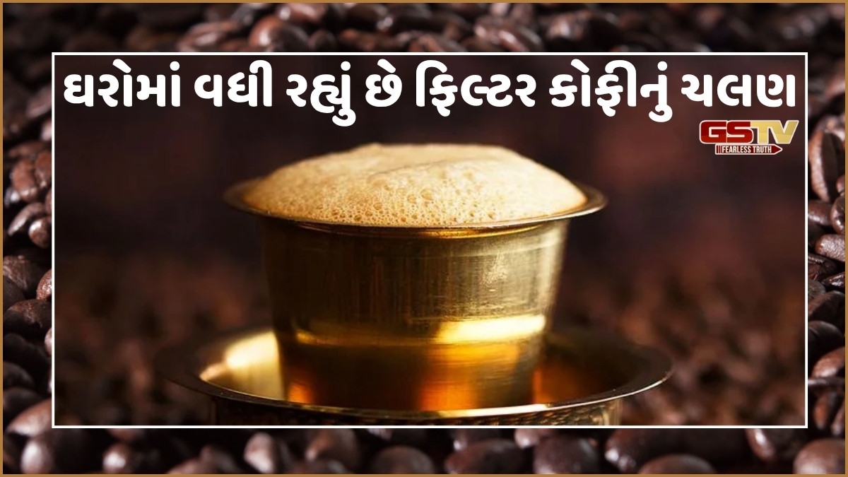 Business Plus: વૈશ્વિક બજારમાં વધી રહી ભારતીય કોફીની બોલબાલા, નિકાસનો આંકડો જઈ શકે છે 2 અબજ ડોલરને પાર