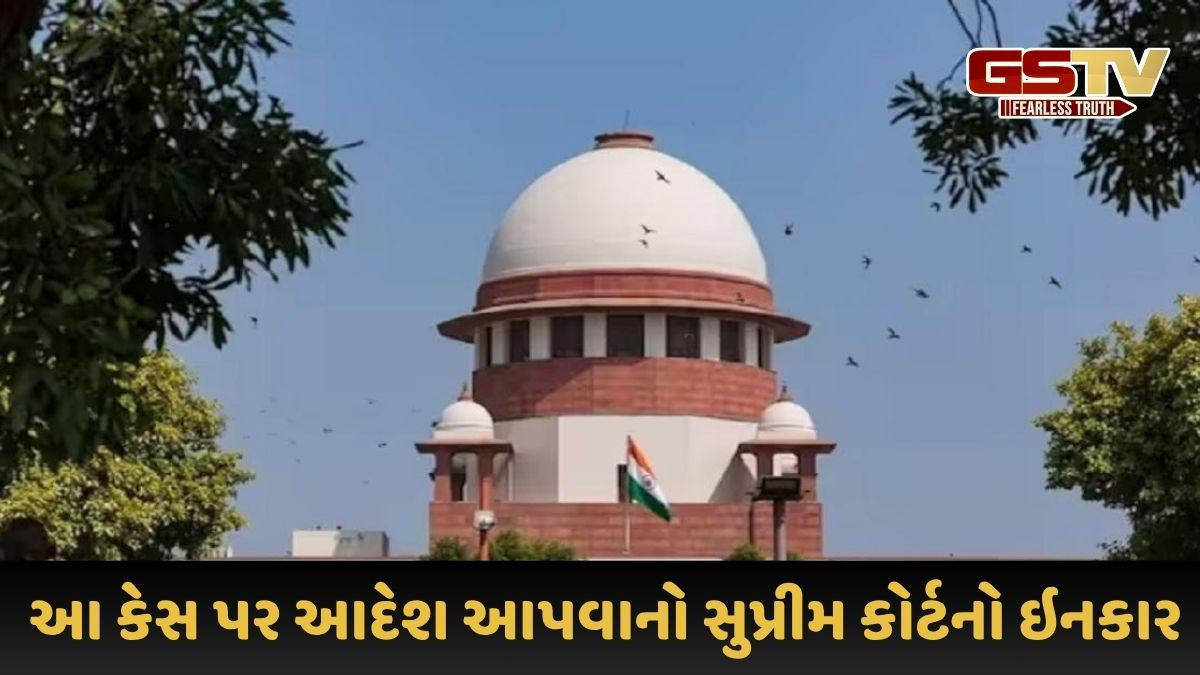 Supreme court News: પોર્નોગ્રાફી પર પ્રતિબંધને લગતો કેસ સર્વોચ્ચ અદાલત પહોંચ્યો, કોર્ટે આદેશ ના આપ્યો