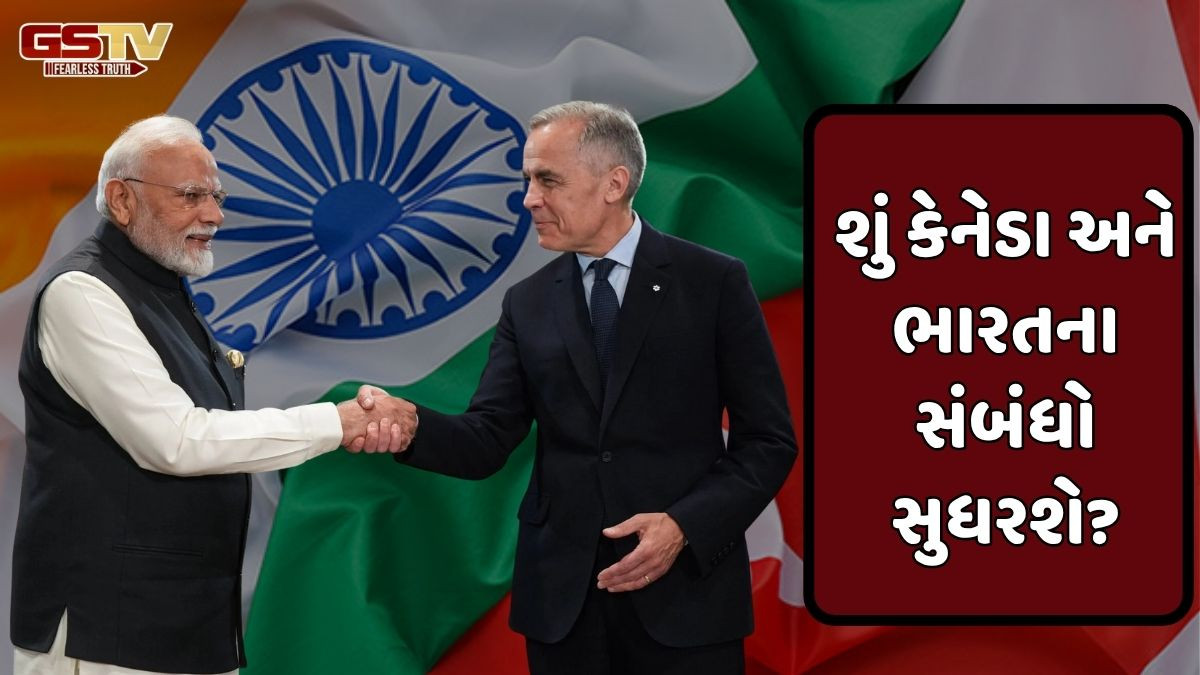 શું ખરેખર કેનેડા ભારત સાથે સંબંધો સુધારવા માંગે છે! ટ્રમ્પના આંચકા પછી પીએમ માર્ક કાર્નીનું મોટું નિવેદન