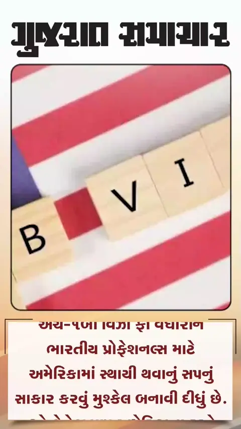 ભારતીયોની સામૂહિક હકાલપટ્ટી માટે કેનેડાની તૈયારી !