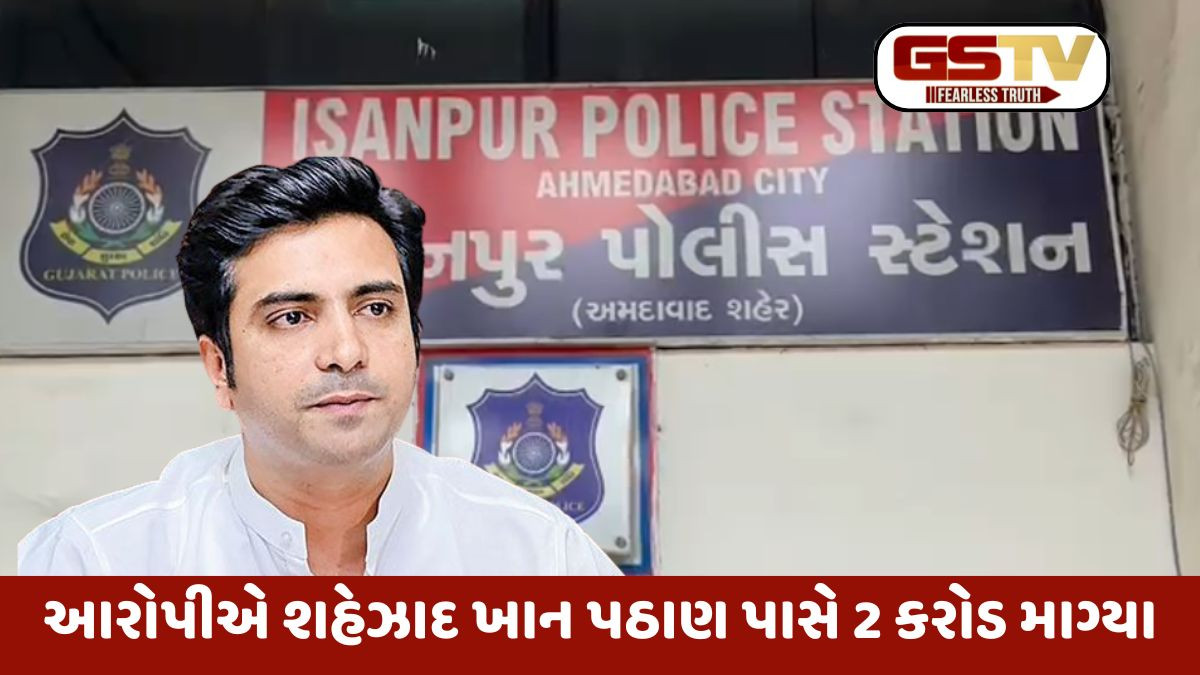 Ahmedabad: AMCના વિપક્ષ નેતા શહેઝાદખાન પઠાણને બદનામ કરનાર શખ્સ સામે નોંધાઈ ફરિયાદ