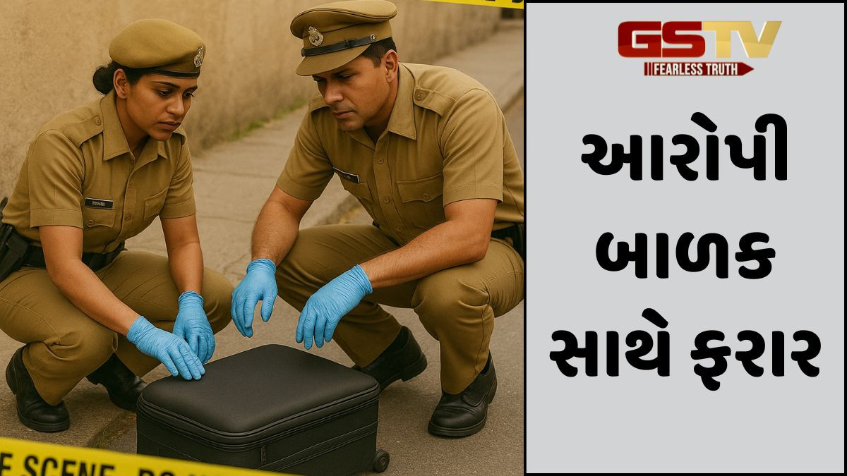 Surat: બંધ ટ્રોલી બેગમાંથી મળ્યો મહિલાનો મૃતદેહ, પતિએ જ હત્યા કર્યાની આશંકા
