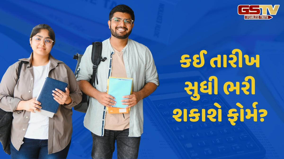 ICAI એ જાન્યુઆરી 2026માં CAની પરીક્ષા માટે શરૂ કરી રજીસ્ટ્રેશન પ્રક્રિયા, અહીં જાણો વિગતો