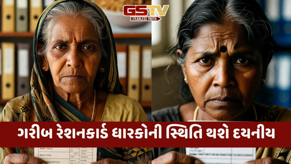 17 હજાર વાજબી ભાવના દુકાનદારોની રાજીનામાની ચીમકી, જાણો શું છે સમગ્ર મામલો