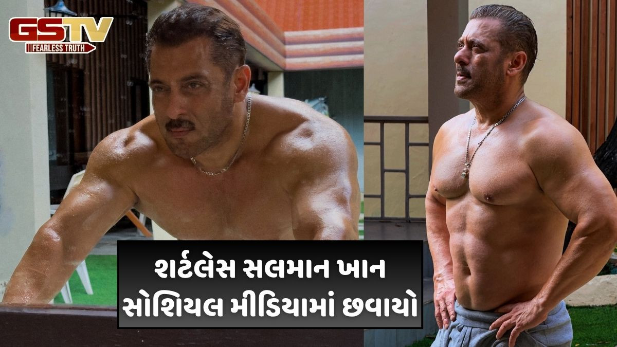 59 વર્ષના સલમાન ખાને બતાવ્યા સિક્સ-પેક એબ્સ, કોઈ યુવાન પણ તેની સામે ફિકો પડે તેવી બોડી બનાવી