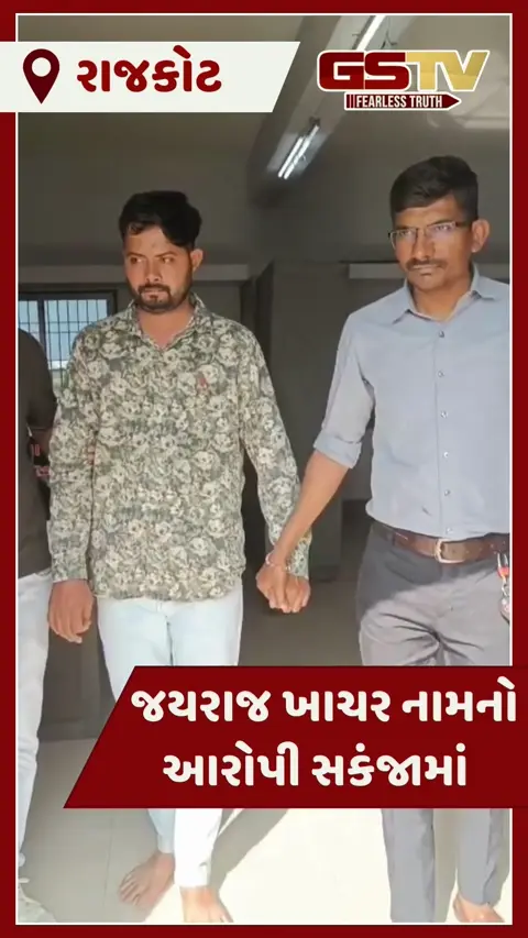 VIDEO: રાજકોટના હીરાસર એરપોર્ટ પર પ્રવાસીઓના લગેજમાંથી ચોરી કરતો કર્મચારી ઝડપાયો
