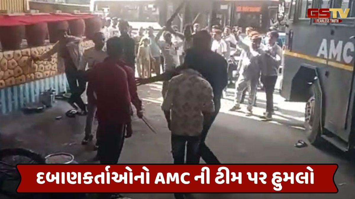 Ahmedabad news: ઇસ્કોન ચાર રસ્તા નજીક દબાણ હટાવવા ગયેલી AMC ની ટીમ પર હુમલો, 3 મજૂરો ઇજાગ્રસ્ત