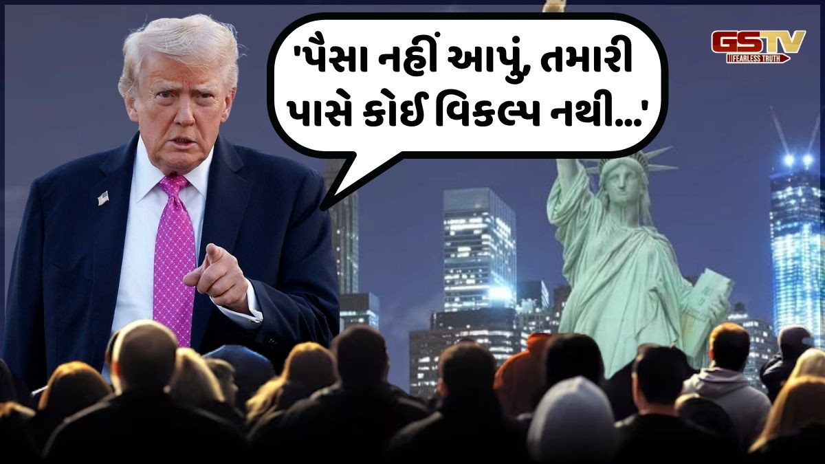 ટ્રમ્પની ન્યૂયોર્કના લોકોને ખુલ્લેઆમ ધમકી! પૂર્વ ગવર્નરને આપ્યું સમર્થન
