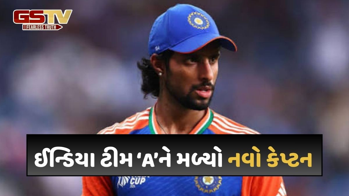 ODI series in Rajkot: સાઉથ આફ્રિકા સામે વનડે રમવા માટે ટીમ ઈન્ડિયા 'A' જાહેર, આ ખેલાડી બન્યો કેપ્ટન