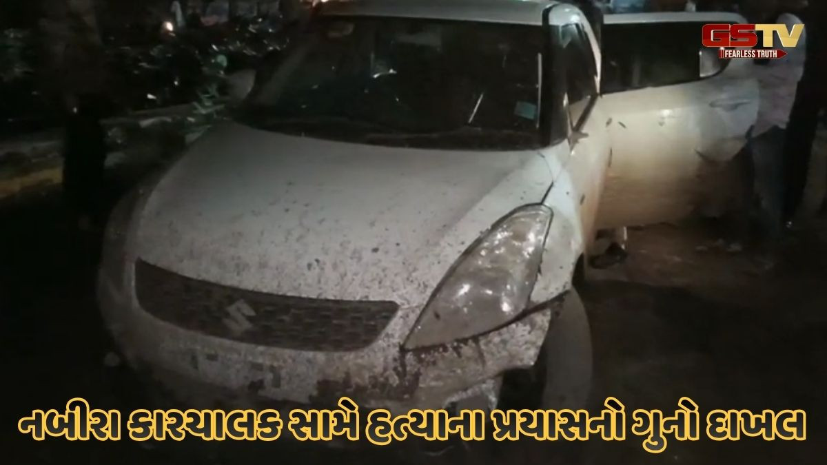 Surendranagar news: 15થી વધુ લોકોને અડફેટે લેનાર નબીરા સામે હત્યાના પ્રયાસનો ગુનો દાખલ