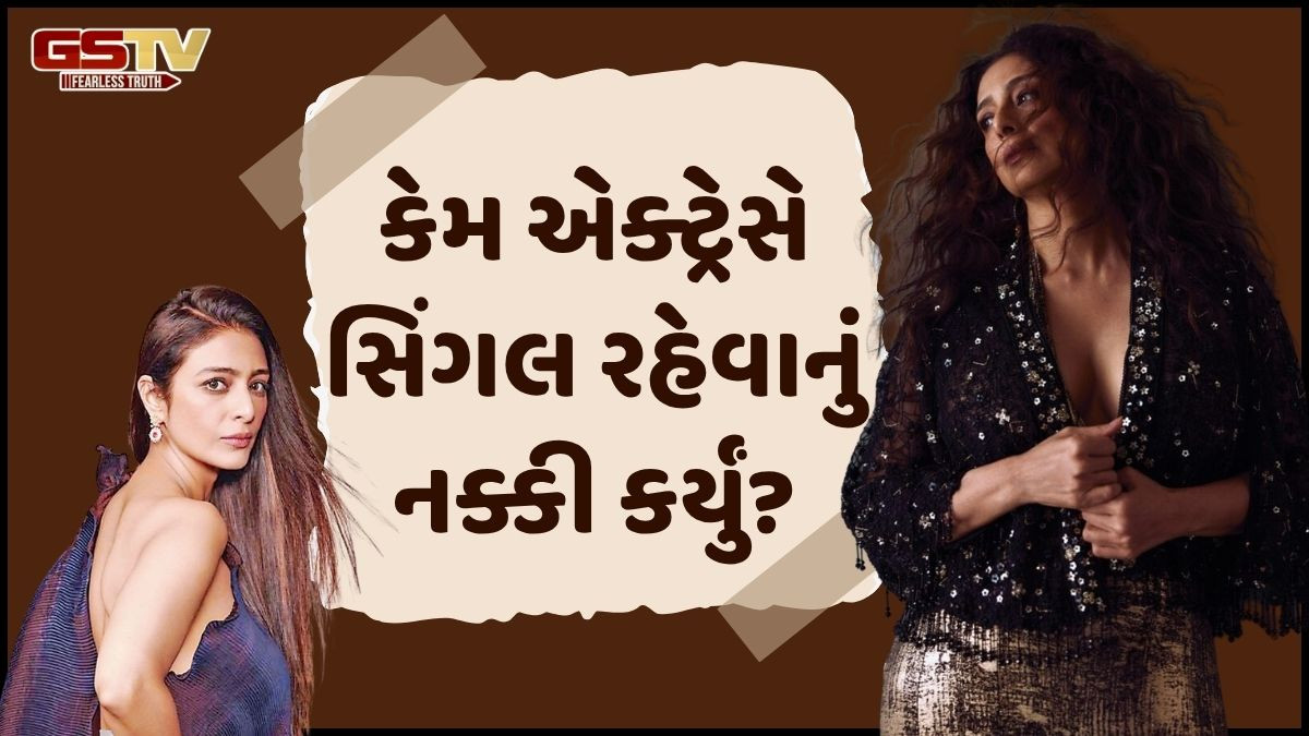 Bollywood: 54 વર્ષીય તબ્બુ હજુ પણ છે કુંવારી, કપૂર ફેમિલીના એક જાણીતા વ્યક્તિ સાથે હતા સંબંધ