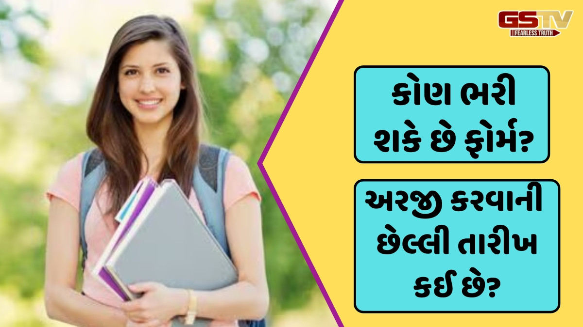 BANK JOB / પંજાબ નેશનલ બેંકે LBOની જગ્યા માટે જાહેર કરી ભરતી, જાણો કેટલી છે વેકેન્સી