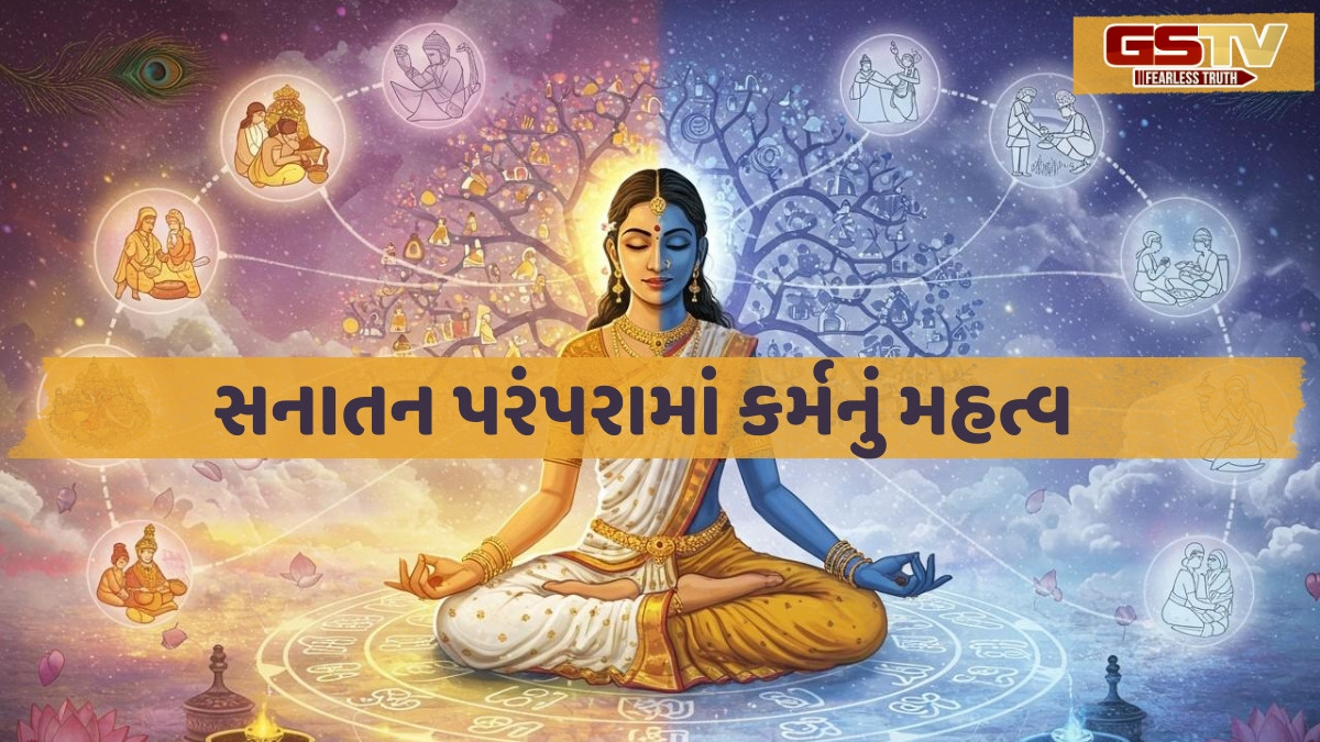 Dharmlok: તમારું કામ કરતા રહો, લોકો તમારા હાથમાંથી છીનવી શકે છે પણ તમારા ભાગ્યમાંથી નહીં
