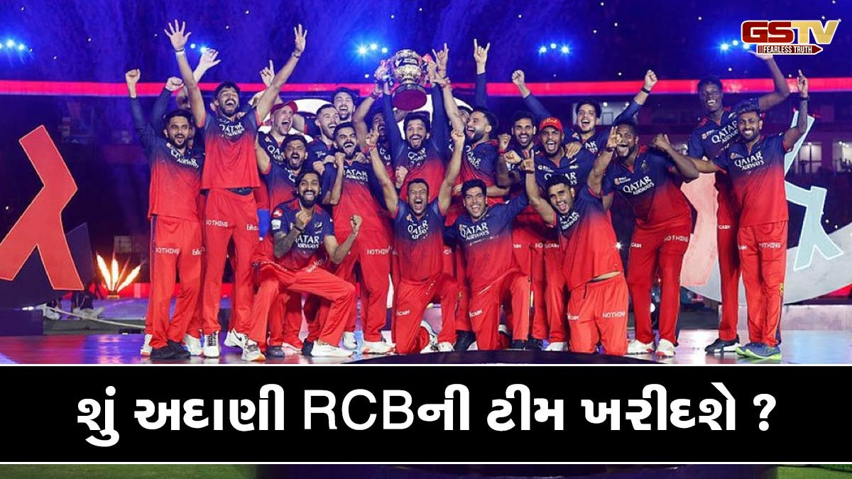 RCB વેચાઇ જશે: IPL 2026 પહેલા વિરાટ કોહલીની ટીમને મળી જશે નવો માલિક!