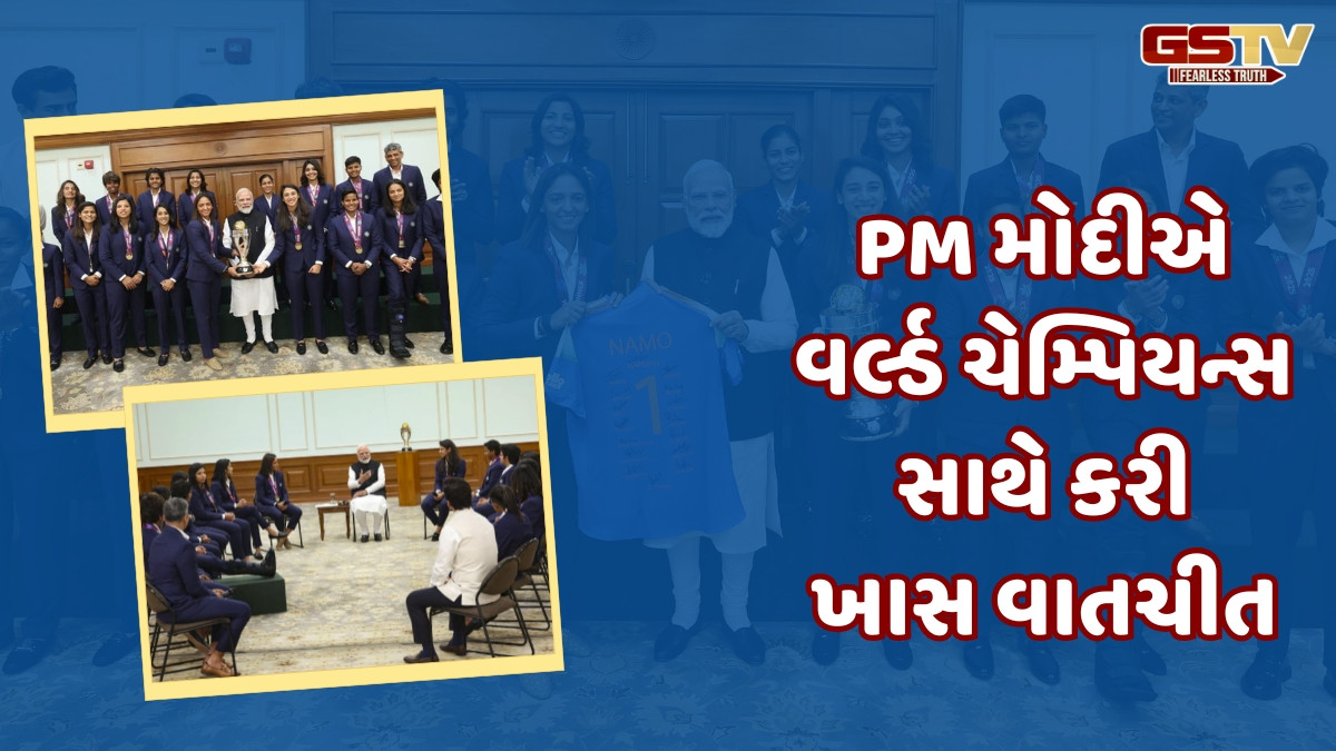 VIDEO / ભગવાન રામ અને હનુમાનનો ઉલ્લેખ, અમનજોતનો જગલિંગ કેચ... જુઓ PM મોદીએ હરમન બ્રિગેડ સાથે શું ચર્ચા કરી