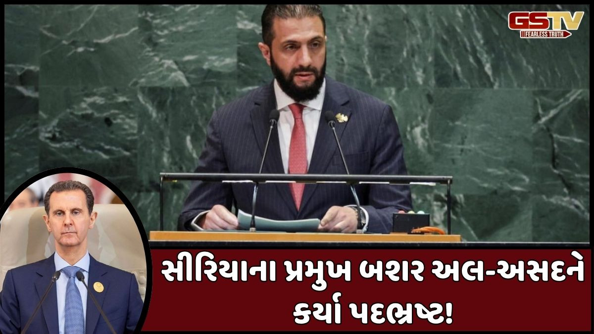 UN સિક્યોરિટી કાઉન્સિલે હટાવ્યા સીરિયાના પ્રમુખ પરના પ્રતિબંધો, ટૂંક સમયમાં લઈ શકે છે ટ્રમ્પની મુલાકાત