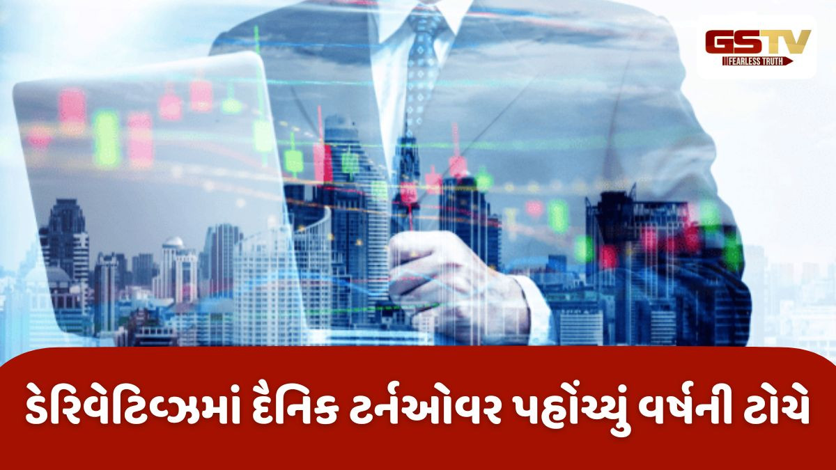 Business: SEBI બજારમાં કડક નિર્ણયો નહીં લે તેવી શક્યતા સાથે વેપારમાં વધારો