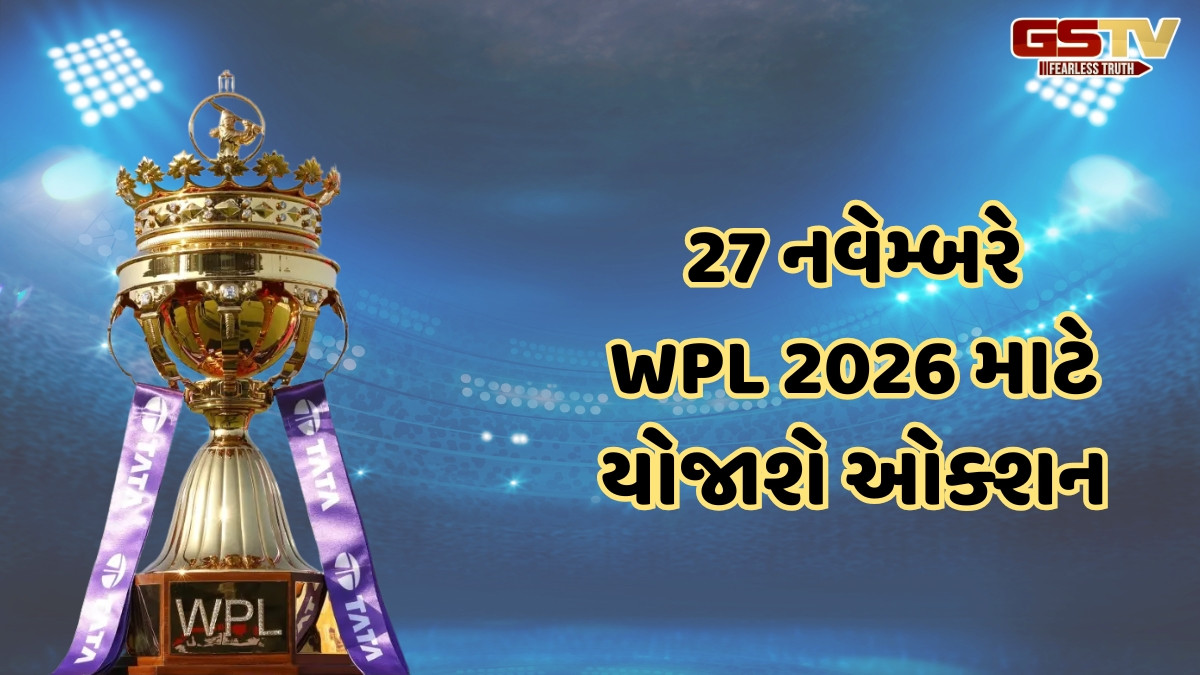 WPL Retention / MIથી લઈને UP સુધી, જુઓ દરેક ટીમનું રિટેન્શન લિસ્ટ; દિગ્ગજ ખેલાડીઓના કપાયા પત્તા