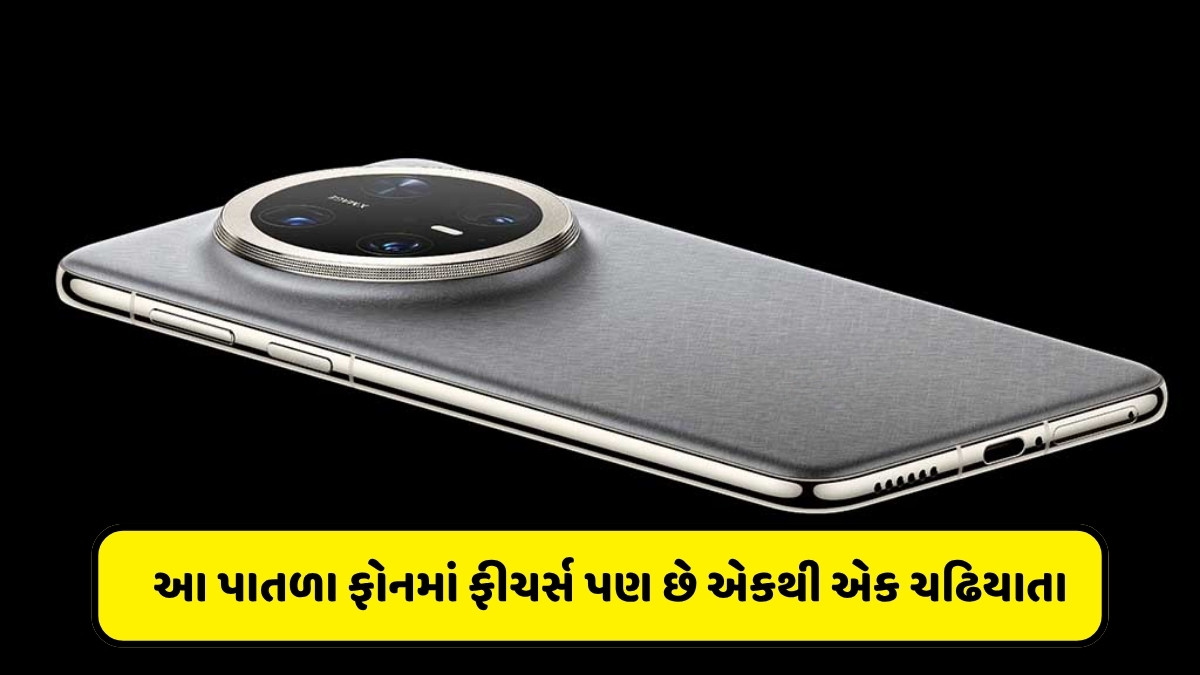 Tech News: 6500mAh બેટરીવાળો પાતળો ફોન લોન્ચ, મોબાઇલમાં ફીચર્સ પણ છે ખાસ