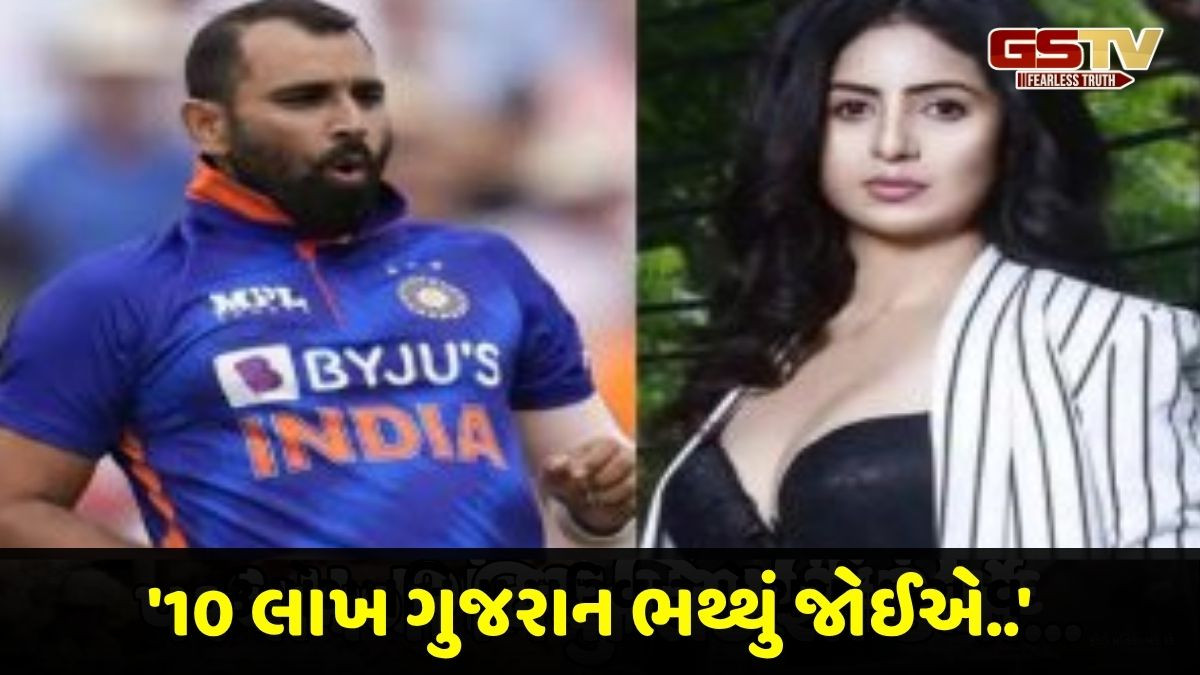 સુપ્રીમ કોર્ટે મોહમ્મદ શમીને ફટકારી નોટિસ, પત્નીની ભરણપોષણની અરજીનો માંગ્યો જવાબ 