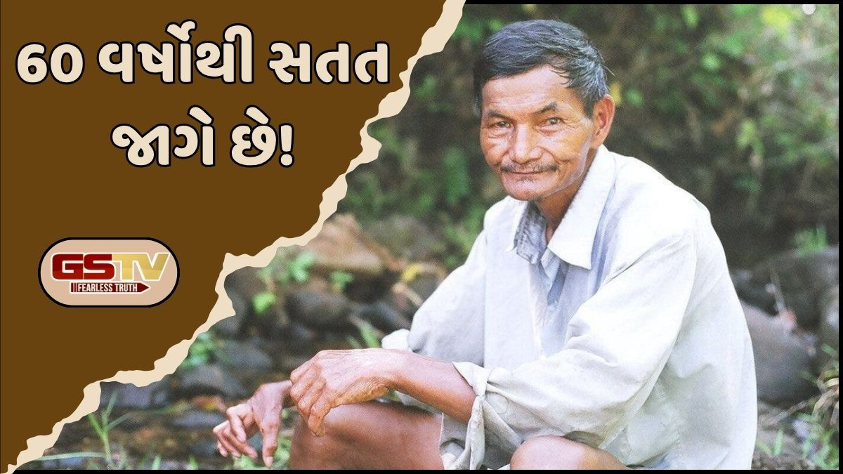ખરેખર! વિયેતનામમાં 82 વર્ષીય નાગોક છેલ્લા 60 વર્ષથી નથી ઊંઘ્યો, ડૉક્ટર પણ થયા હેરાન