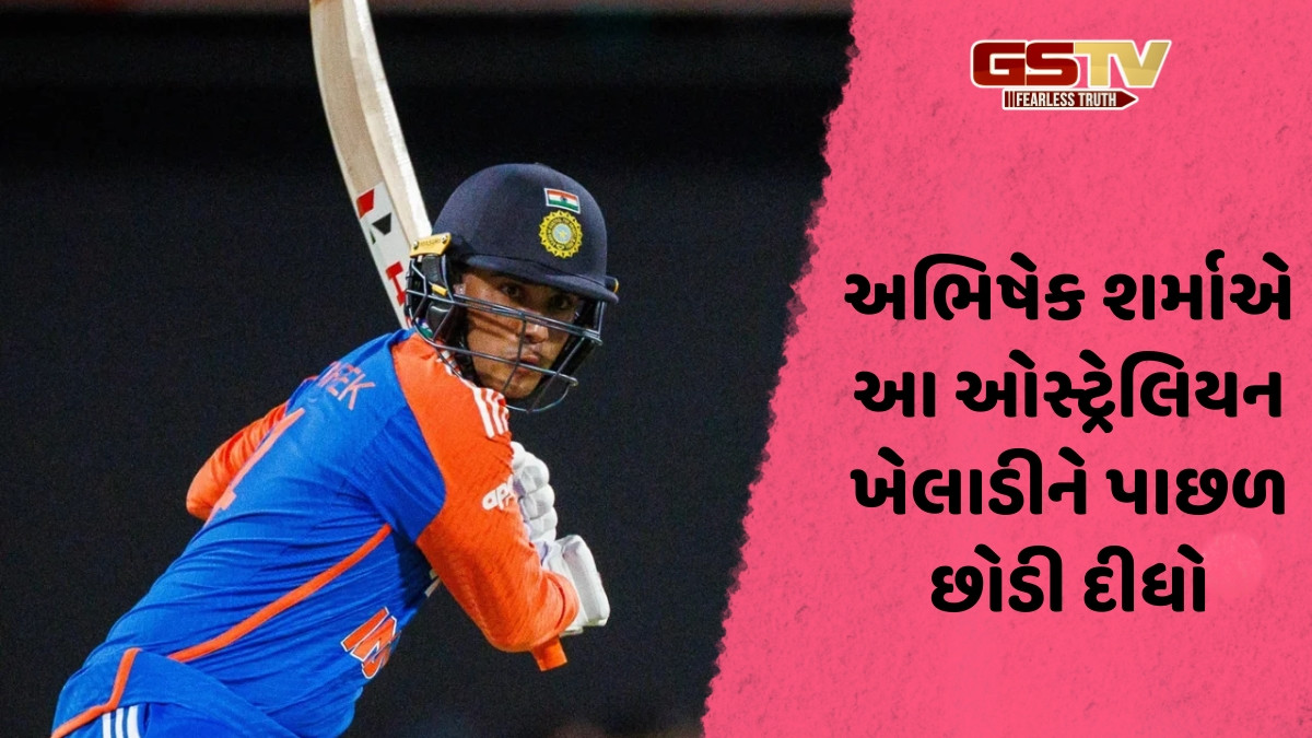 IND vs AUS / અભિષેક શર્માએ ગાબામાં પોતાના નામે કર્યો મોટો રેકોર્ડ, ઈનિંગમાં 11મો રન લેતા જ બનાવ્યો આ કિર્તિમાન