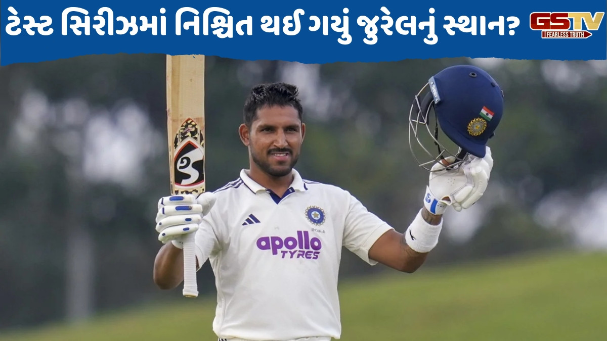 IND-A vs SA-A / સાઉથ આફ્રિકા સામેની સિરીઝ પહેલા ધ્રુવ જુરેલે મચાવી ધમાલ, મેચની બંને ઈનિંગમાં ફટકારી સદી