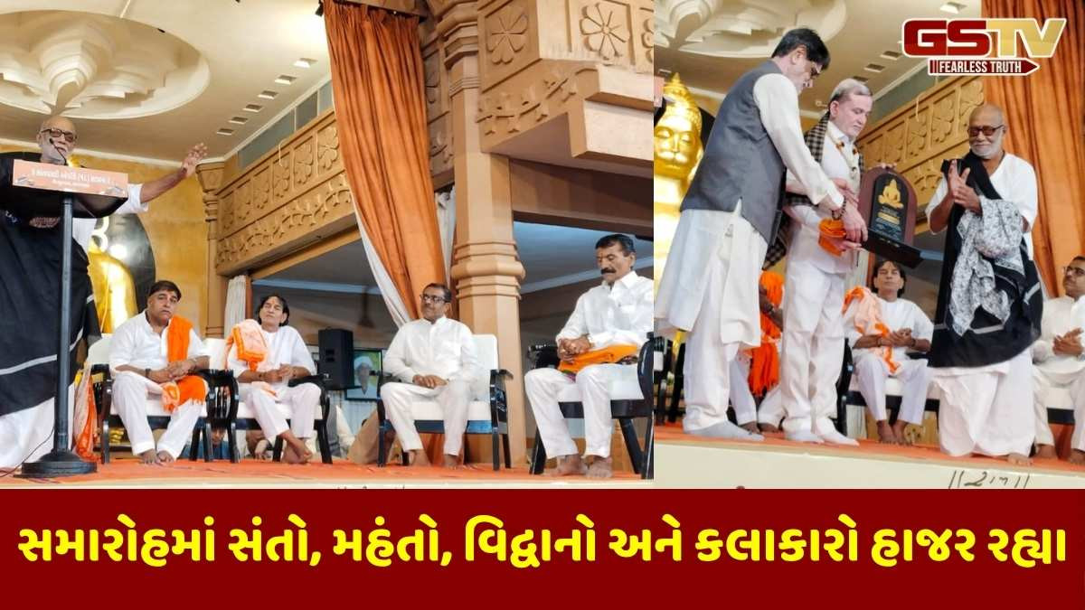 ભજનથી ભૂત ભાગે, ભવિષ્ય જાગે અને વર્તમાન રહે આગે : પૂજ્ય મોરારિબાપુ