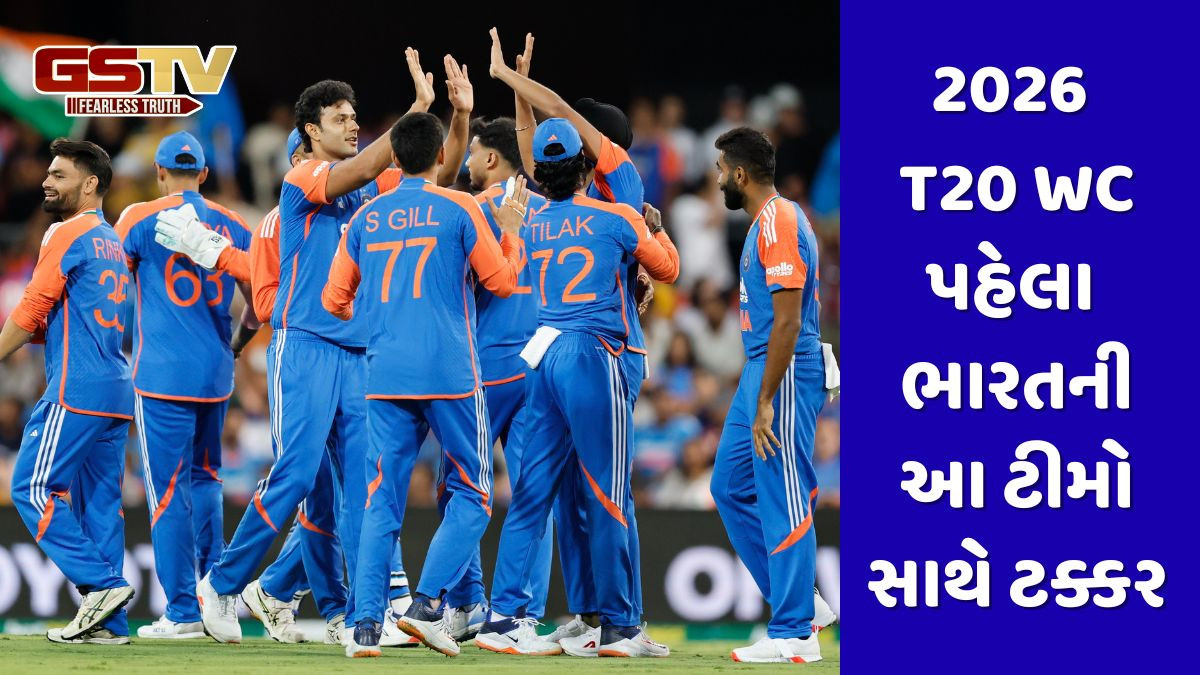 T20 વર્લ્ડ કપ 2026 પહેલા ટીમ ઈન્ડિયાનો સંપૂર્ણ શેડ્યૂલ, ઘરઆંગણે આ મોટી ટીમે સામે ટકરાશે 'મેન ઈન બ્લૂ'