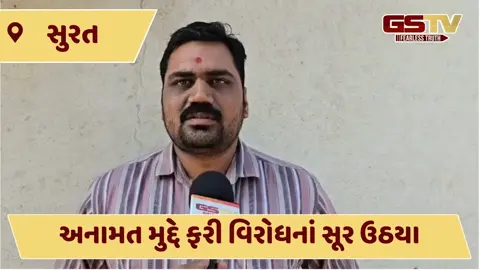 VIDEO: પાટીદાર સમાજની યોજાયેલી મીટિંગમાં અલ્પેશ કથીરિયાનું ચૂંટણીમાં અનામતને લઈ મોટું નિવેદન