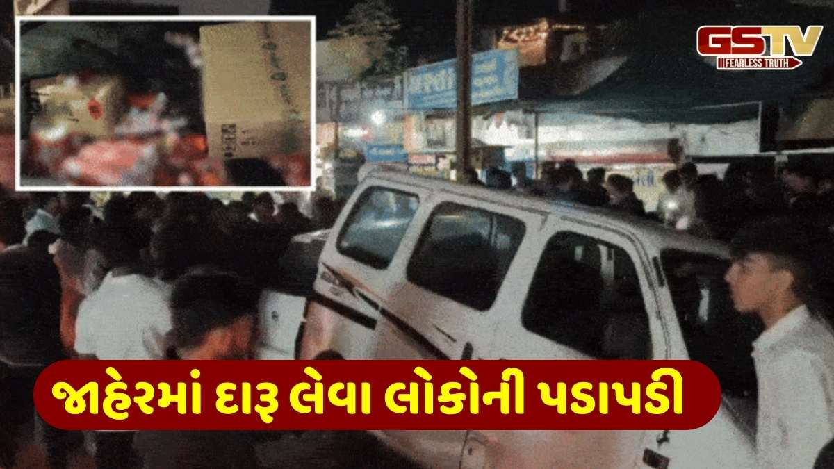 Chhota Udepur news : બોડેલીમાં દારૂબંધીના લીરેલીરાં, બુટલેગરની કારને અકસ્માત થતા લોકોએ દારૂની લૂંટ મચાવી