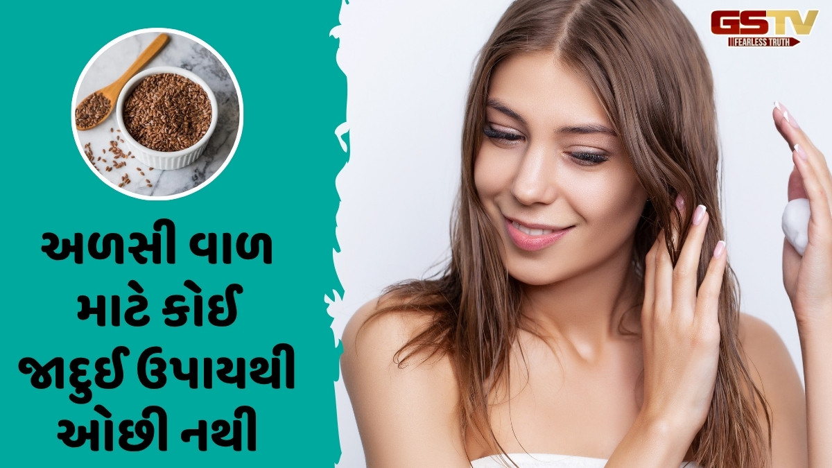 Hair Care / જાડા અને મજબૂત વાળ મેળવવા આ 5 રીતે કરો અળસીની ઉપયોગ, હેર ફોલથી પણ મળશે છુટકારો