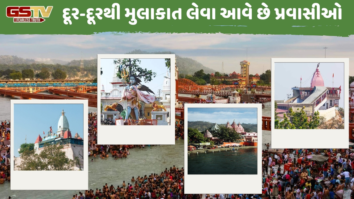 Travel Places / હરિદ્વારમાં પંચ તીર્થ તરીકે પ્રખ્યાત છે આ પાંચ સ્થળો, અહીંની મુલાકાત લેવાથી મનને મળશે શાંતિ